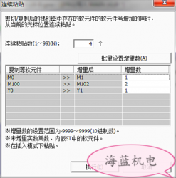 掌握這個(gè)三菱PLC編程技巧，你離大師又進(jìn)了一步！